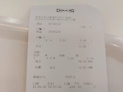 -宜家·瑞典风味餐厅(北京西红门店)
