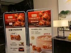 -同庆楼(花园店)