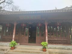 -秋霞圃