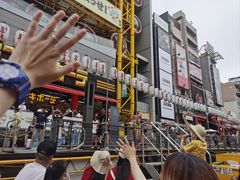 -道顿堀水上观光船(太左衛門橋船着場)