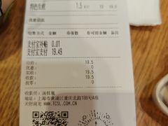 -东泰祥生煎馆(重庆北路店)