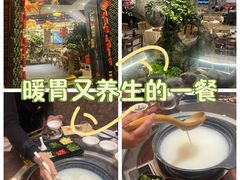 -御膳粥·牛乳粥底火锅·地道顺德菜(容桂店)