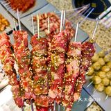 羊久香烤串！