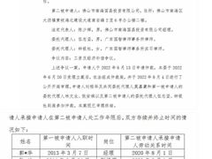 -百安居装修建材卖场(泰然店)