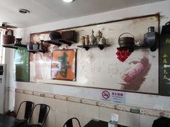 -绍兴名菜馆(可乐路店)