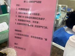-上海市东方医院(总院)
