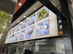 -煎意浓·吴记煎包(交通路店)