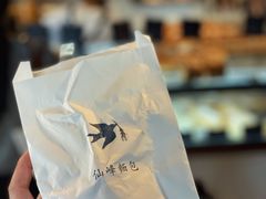 -仙峰天然面包(迎宾路店)