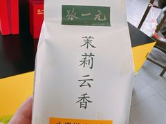 -张一元(总店)