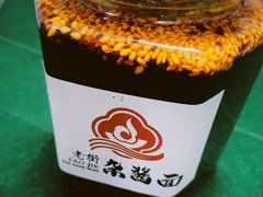 -老街杂酱面(东升街店)