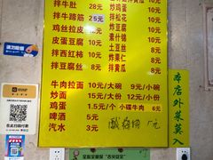 -北路拉面馆(洪湖里店)