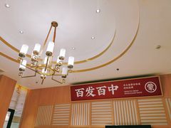 -羊之道草原味道清真餐厅(番禺店)