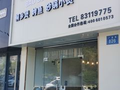 -煲得鲜·桐乡煲·小龙虾(万达店)