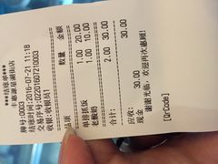 -217丰惠源抓饭(星湖街店)