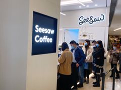 -Seesaw Coffee(上海国金中心店)