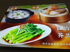 -永祥·港式烧腊餐厅(虹口店)