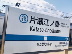 -灌篮高手动画打卡地