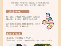 -颐而康·按摩·艾灸·足疗(汽车东站店)