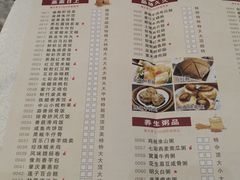 -百乐门喜宴(海珠广场华厦店)