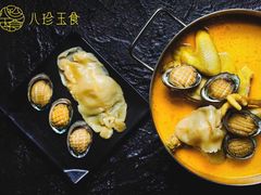花胶鸡-八珍玉食鸡煲·打边炉(印象城店)