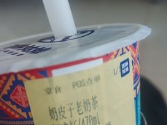 -西琳姑娘·新疆冰淇淋酸奶茶(解放北路店)