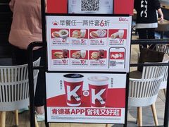 -肯德基(蔡甸世纪广场DT店)