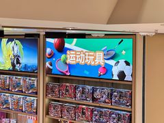 -龙湖西安曲江天街
