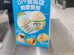 -天河沃尔玛