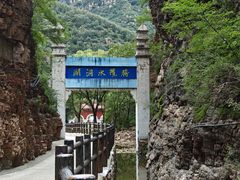 -湖洞水自然风景区