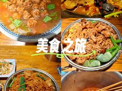-洛阳面馆(红专路店)