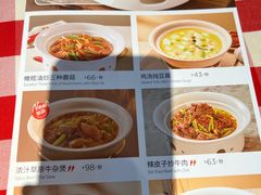 -西贝(枫蓝国际购物中心店)