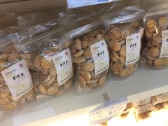 -曹祥泰(解放路店)