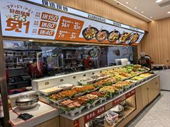 -醉人椒麻辣香锅(王府井喜悦店)