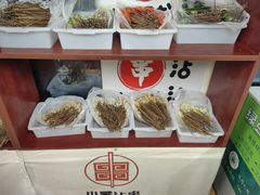 -小溅沾串