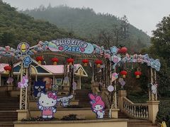 -安吉Hello Kitty乐园