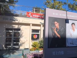 -爱儿美儿童摄影亲子馆(五路居店)