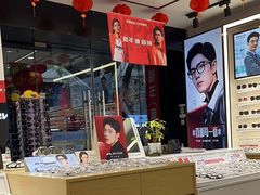 -荣视医眼镜(老车站店)