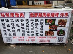 -周浦小上海步行街