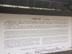 -黄公望隐居地