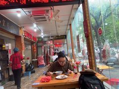 -三中高皇羊肉馆