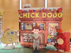 -小鸡哆哆故事屋·儿童乐园(嘉里城店)