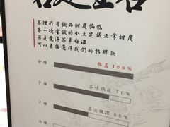 -茶理宜世(东方宝泰店)