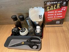 -牛角烧肉(步步高星城天地店)