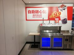 -乡村基(世纪店)