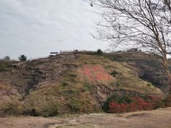 -马头山