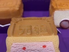 -GANSO元祖食品(锦创书城店)