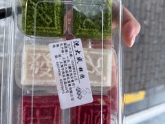 -沈大成(南京东路店)