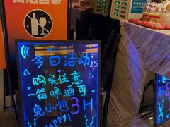 -星聚会KTV(苏州尹山湖歌林公园店)