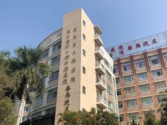 -南方医科大学口腔医院(番禺院区)