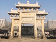 -即墨古城